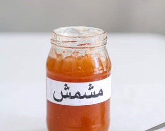 Apricot jam from jerusalem "Baladi"