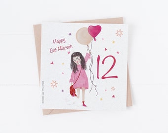 New Bat- Mitzvah Card, Jewish celebration, 12 today, Mazel Tov, בת מצווה, מזל טוב