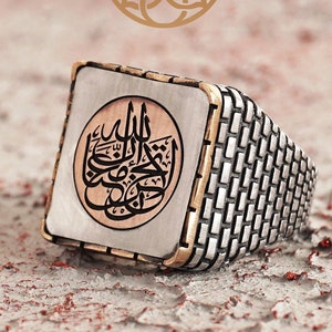Silver Arabic Calligraphy &quot;Do not be sad! God is with us&quot; written Sterling Silver Ring, Islamic Silver Jewelry, Arabic Ring,Engraved Jewelry