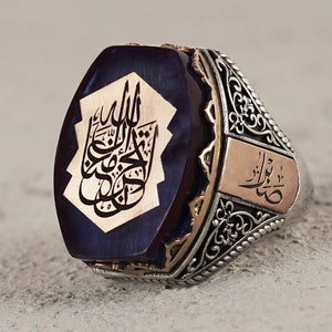 Navy Blue Amber Stone Islamic Arabic do Not Be Sad God is With Us ...