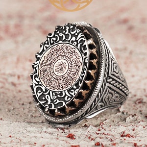Surah al-Inshirah ring, Protection Ring, Islamic silver ring for men, Religious ring, Holy ring, Quran Surah ring, Men&#39;s Islamic silver ring