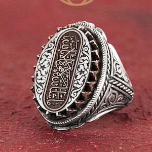 Islamic Arabic &quot;There is no power other than Allah&quot; Written Sterling Silver Ring, Islamic Arabic Jewelry, Silver Ring for Men, Islamic Ring