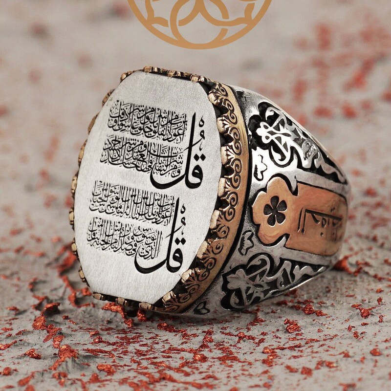 Islamic Ring - Etsy UK