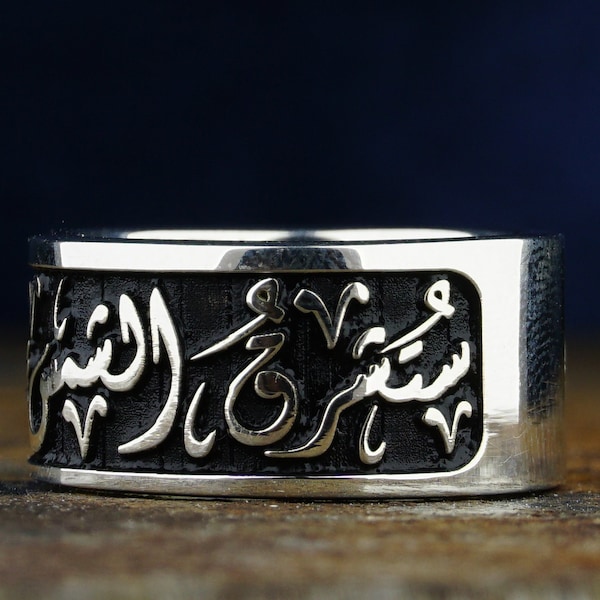 Customizable Hand Engraving Silver Engagement Ring, Silver Wedding Ring, Personalized Wedding Band, Arabic Calligraphy Engraved Custom Ring