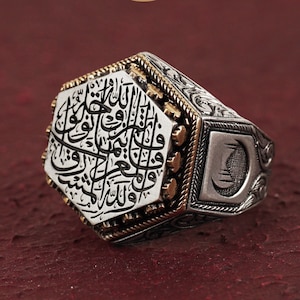 Islamic Surah Baqarah Verse 115 Engraved Sterling Silver Ring, Muslim Arabic Calligraphy Engraved Silver Ring, Sterling Silver Jewelry