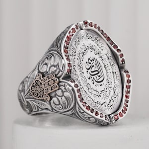 Silver Islamic Ayat al Kursi Silver Ring, Muslim Islamic Arabic Ring, Ayatul Kursi Islamic Ring, Men&#39;s Custom Design Ring, Hamsa Hand Ring