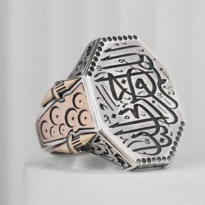 Arabic &quot;My God! Protect me from the torment of fire&quot; written Sterling Silver Ring, Islamic Silver Jewelry, Arabic Ring, Crescent Star Ring