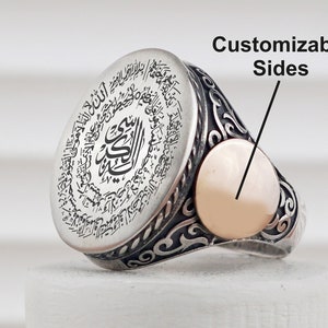 Islamic Surah Engraved Sterling Silver Ring, Arabic Ring, Muslim Silver Ring, Custom Engraved Sterling Silver Jewelry, Islamic Ring for Men