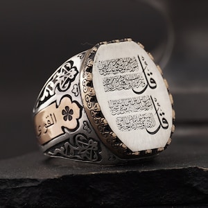 Surah Falak-Nass Engraved Sterling Silver Ring, Islamic Surah Ayat Engraved Silver Ring, Custom Islamic Silver Jewelry, Sterling Silver Ring