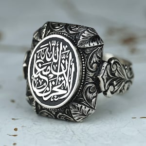 Islamic Silver Ring, Custom Engraved Sterling Silver Ring, Muslim Ring, "Do not be sad! God is with us" written Sterling Silver Ring