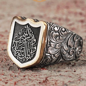 Islamic Arabic Ayat &quot;&quot;Remember the name of your Lord! Turn to Allah with all your being&quot; Engraved Sterling Silver Shield Desing Ring Men