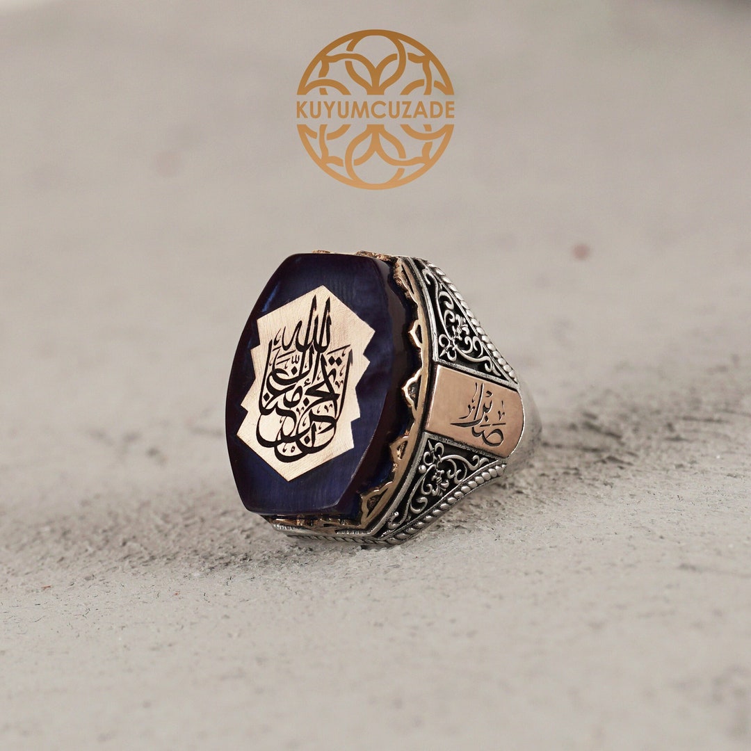 Navy Blue Amber Stone Islamic Arabic do Not Be Sad God is With Us ...