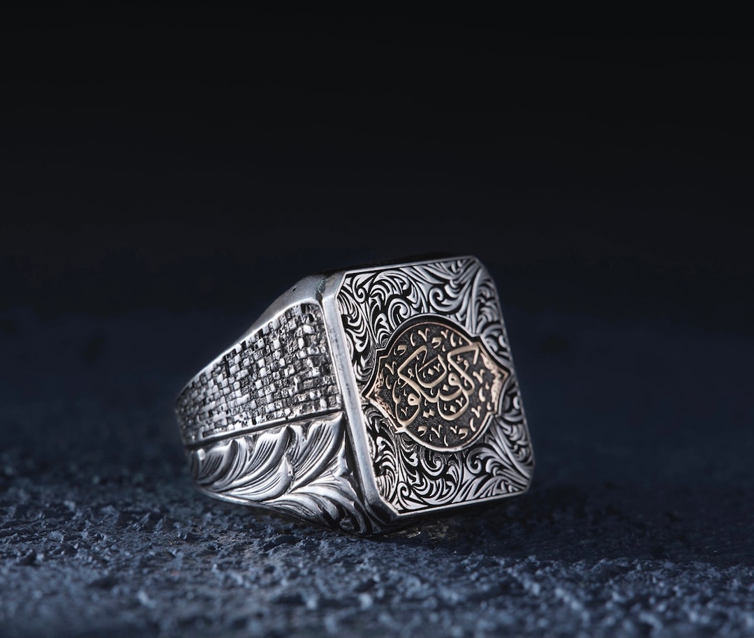 Buy Custom Engraved Islamic Ring, Holy Quran Ayat Ring, god Says Be and ...