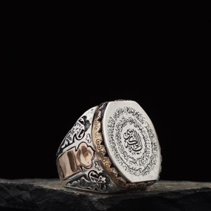 Personalized Islamic Silver Ring with Ayatul Kursi Engraving for Men