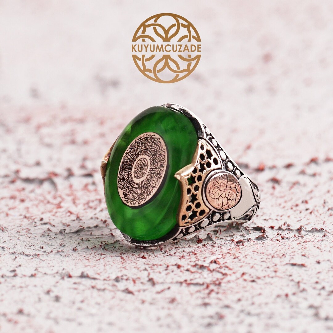 Islamic Arabic Surah Al Fatiha Written Green Fire Amber Gemstone ...