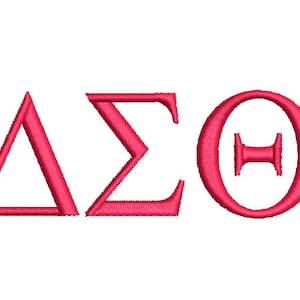 Delta Sigma Theta Embroidery File