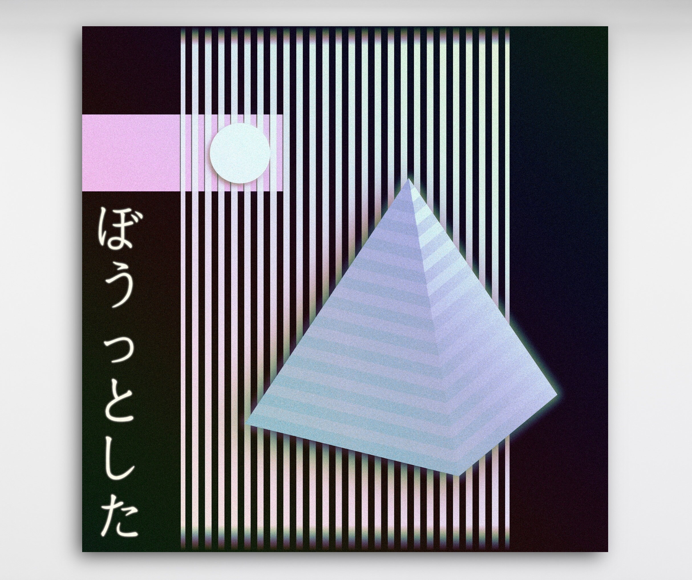 Zoned out - vaporwave Aesthetic Room Decor Wall Art
