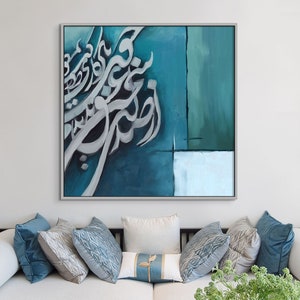 Persian Calligraphy Canvas Abstract Islamic Art, Persian Home Decor, Farsi Calligraphy Canvas Print, Aqua Green Large Art