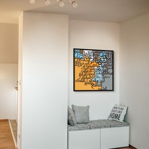 Asma ul Husna Islamic Wall Art Canvas Print, 99 Names of Allah Kufic Islamic Calligraphy, Ramadan Eid Gifts, Muslims home decor