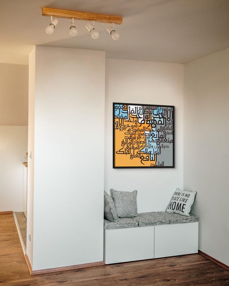 Asma ul Husna Islamic Wall Art Canvas Print, 99 Names of Allah Kufic Islamic Calligraphy, Ramadan Eid Gifts, Muslims home decor