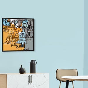 Asma ul Husna Islamic Wall Art Canvas Print, 99 Names of Allah Kufic Islamic Calligraphy, Ramadan Eid Gifts, Muslims home decor