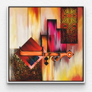 Asma ul Husna Islamic Calligraphy Painting, Vibrant Names of Allah Wall Art, Al Mujeeb Islamic Canvas Print, Arab Home Decor