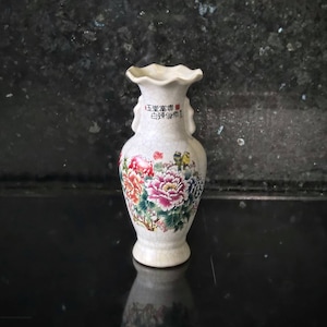 Vintage Chinese crackle porcelain vase.