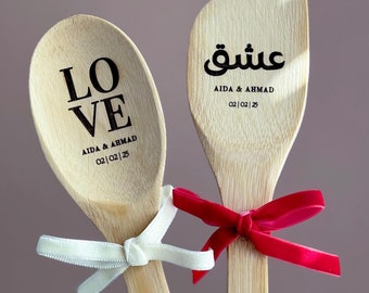 Persian Gift for Wedding Guests | Personalized Bamboo Cooking Spoon | Unique Wedding Favors | Persian-Inspired Design | Sustainable