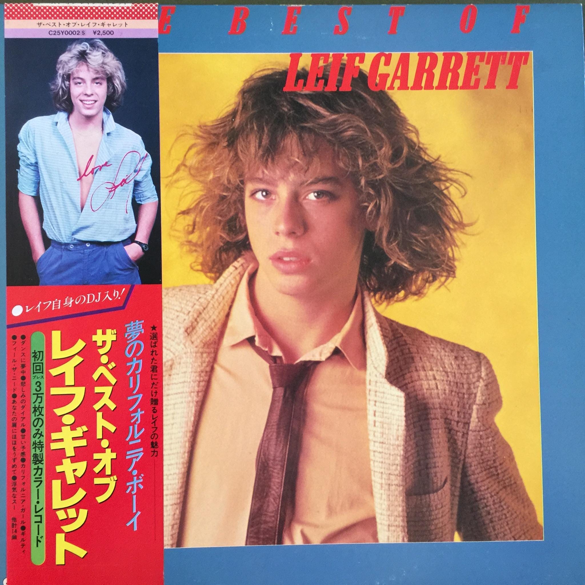 Leif garrett - Etsy 日本