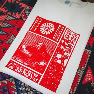 Mt. Fuji Japan Screenprinted T-Shirt, Vintage Spiritual Zen Gift, Buddhist Shinto Taoism, Yogi Zen Hippie Style, Kyoto Tokyo Osaka Yokohama