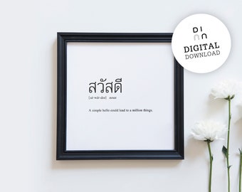 Thai Greeting Etsy