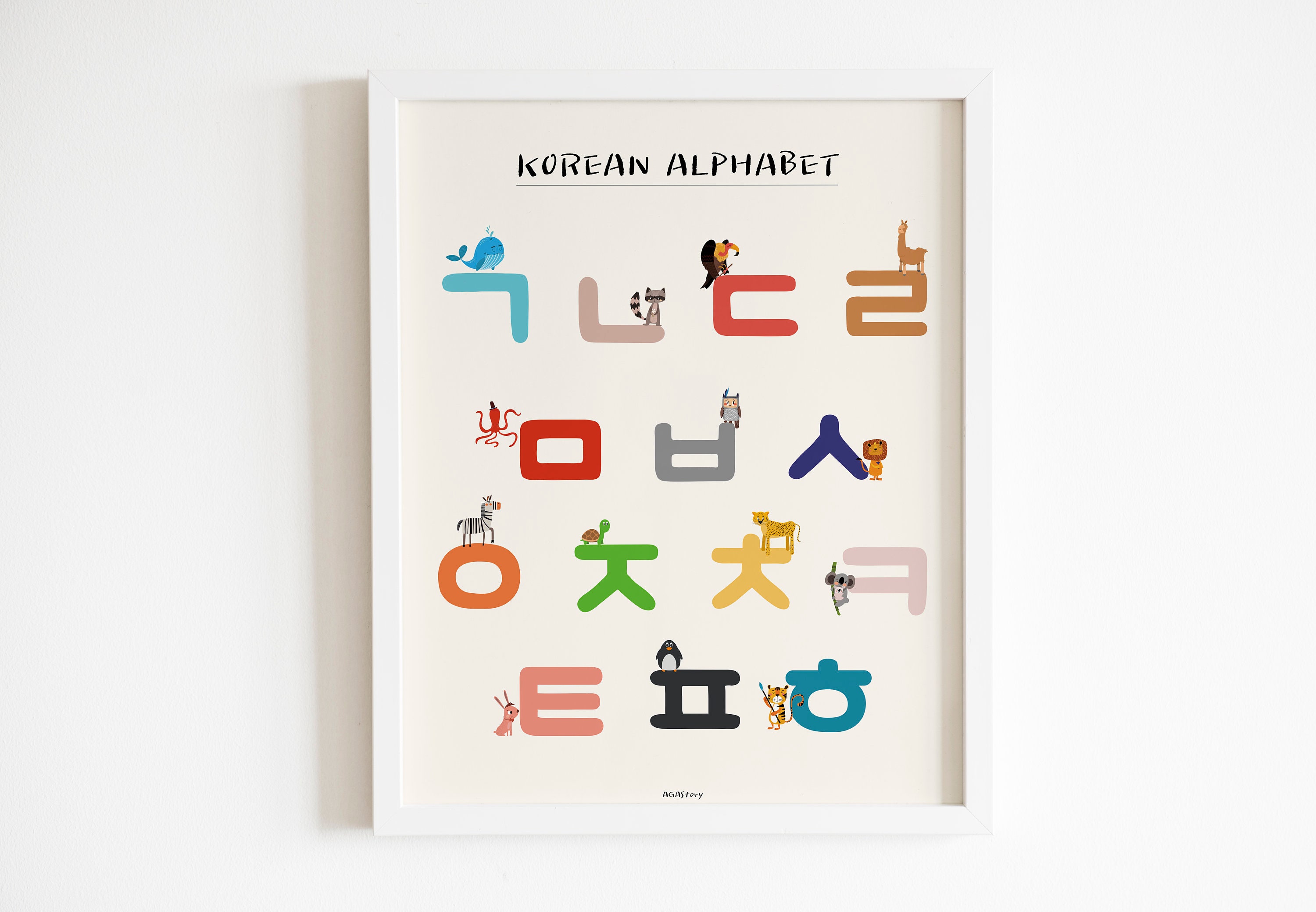 Korean Alphabet Hangul Poster Alphabet Poster Hangul Etsy