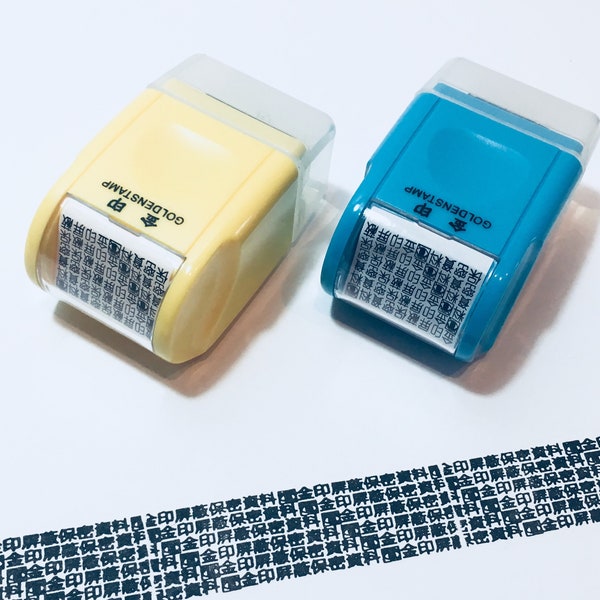 Promotion: Identity Theft Protection Roller Stamp, Guard Your Id Stamp