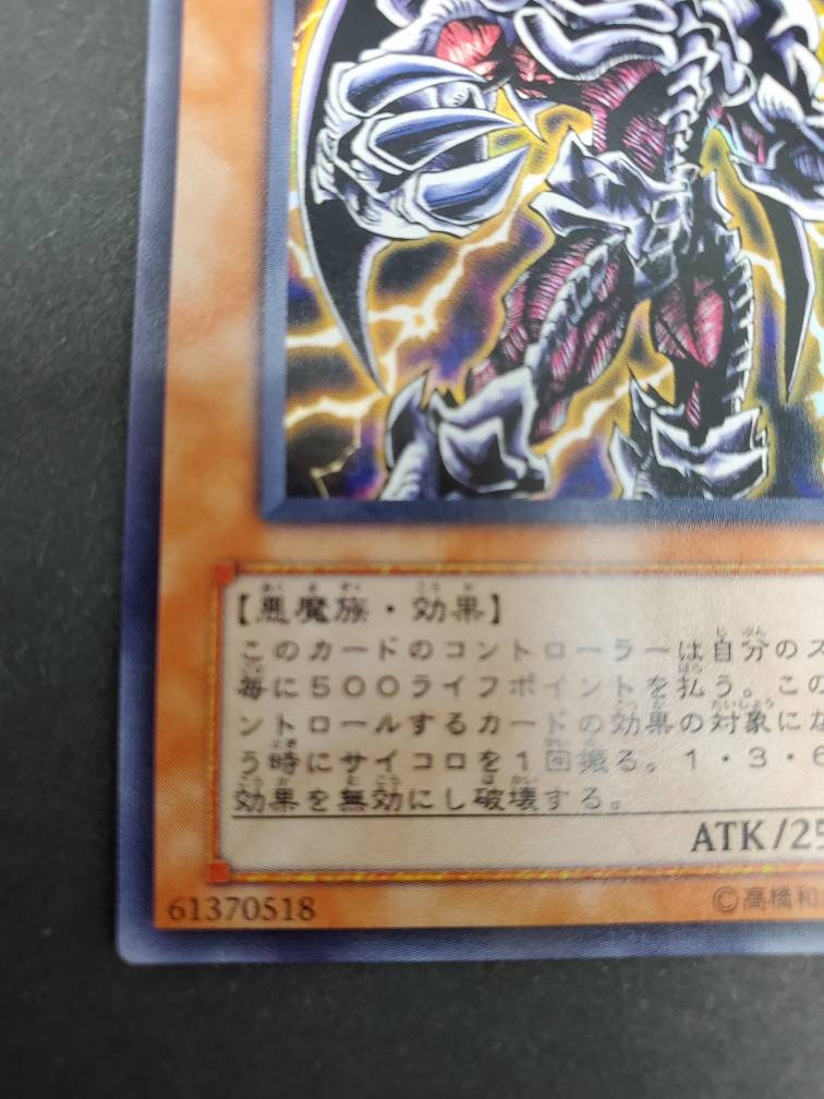 遊戯王 ep2015 51AyXIRDDhL_1024x1024.jpg?v=