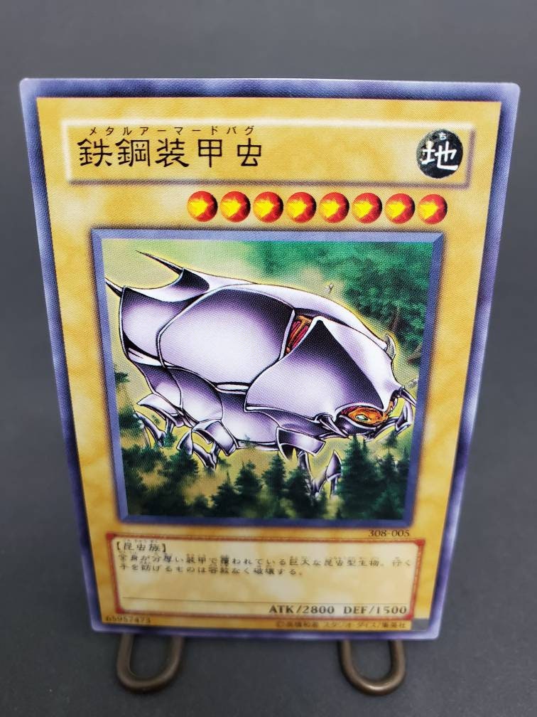 メタルアーマードバグ 308-005 遊戯王 日本公式カードゲーム