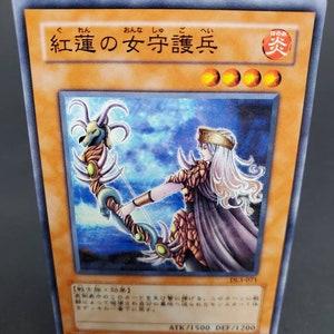 CRIMSON SENTRY DL3-071 Tarjeta coleccionable del juego de cartas oficial japonés Yugioh 1996 Copyright
