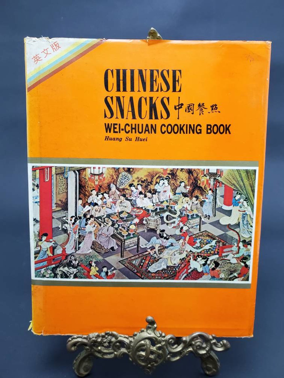 Vintage 1974 Chinese Cuisine Wei-chuan Cooking Book by Huang Su-huei.  Cookbook Chinese and English Text 