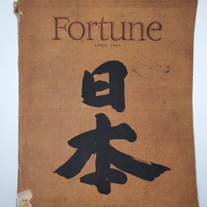 1944 Fortune Japan April 1944 Magazine World War 2