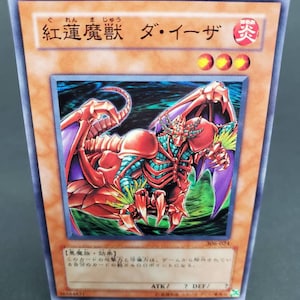 GREN MAJU de EIZA 306-024 Yugioh Gioco di carte ufficiale giapponese Carta collezionabile 1996 Copyright