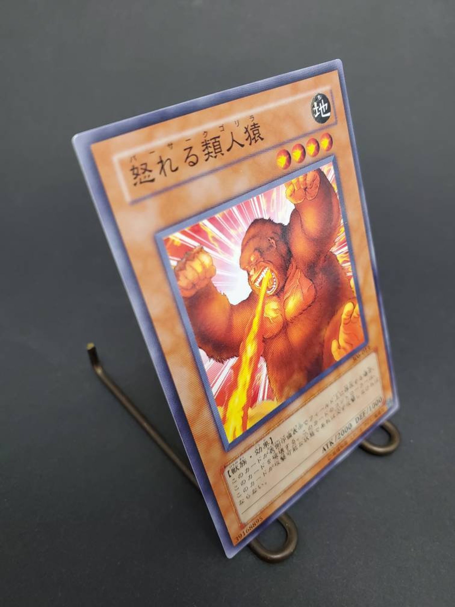 yugioh angry gorilla yugioh angry gorilla