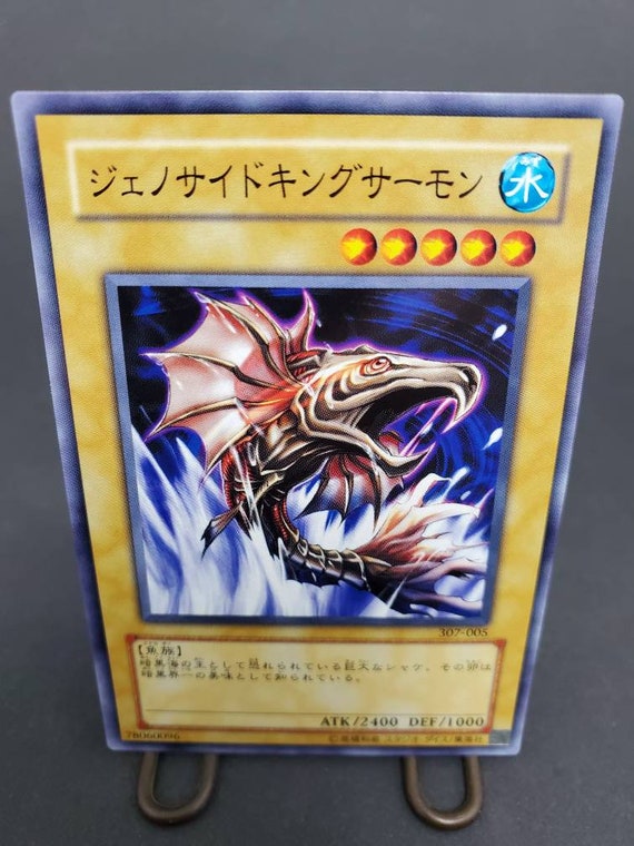 TERROR KING SALMON 307-005 Yugioh Japanese Official Card Game - Etsy