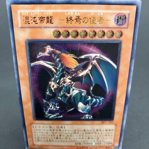 DRAGÓN EMPERADOR CAÓTICO El fin del imperio Bpt-J02 Carta coleccionable del juego de cartas oficial japonés Yugioh 1996 Copyright