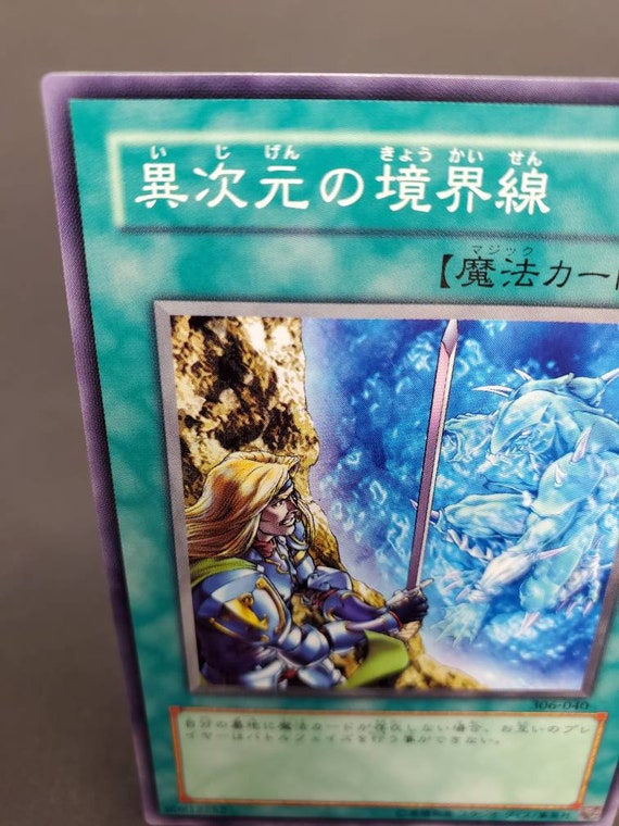 D D BORDERLINE 306-040 Yugioh Japanese Official Card Game Trading Card 1996 Copyright