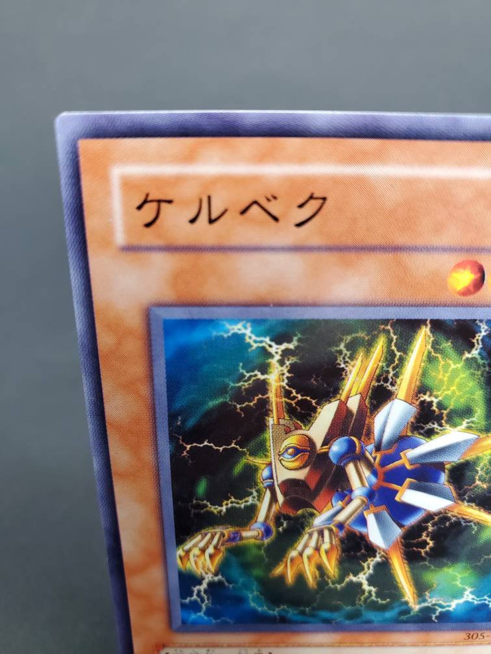 Yugioh cards essay 06 picture