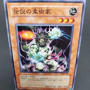 LEGENDARY JUJITSU MASTER 308-017 Tarjeta coleccionable del juego de cartas oficial japonés Yugioh 1996 Copyright