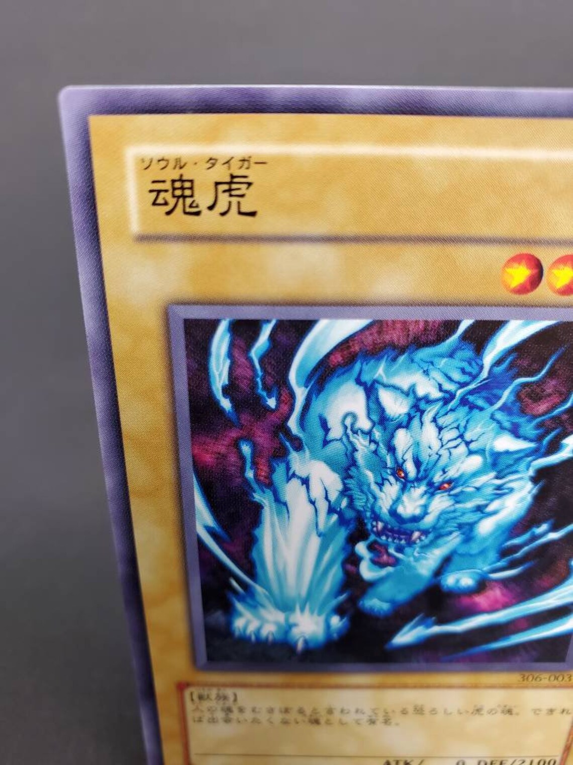 SOUL TIGER 306003 Yugioh Japanische offizielle Karte Spiel Etsy.de