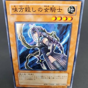 LA AMAZONAS HOSTIGIOSA DL3-069 Carta coleccionable del juego de cartas japonés oficial de Yugioh 1996 Copyright