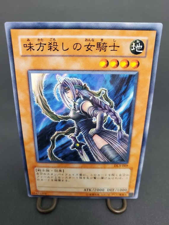 THE UNFRIENDLY AMAZON DL3-069 Yugioh Japanese Official Card Game
