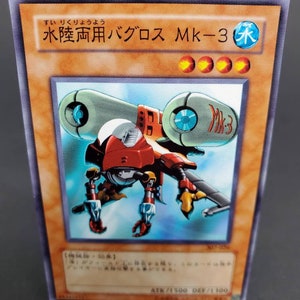 AMPHIBIOUS BUGROTH MK 3 307-026 Tarjeta coleccionable del juego de cartas oficial japonés Yugioh 1996 Copyright