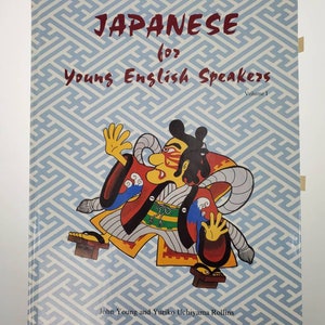 1994 Japanese for Young English Speakers Volume I Hardcover Book by John Young and Yuriko Uchiyama Rollins
